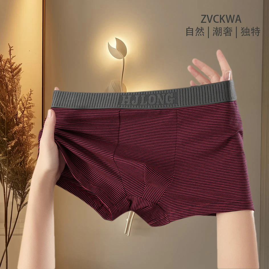 棉质男士内裤休闲舒适透气青年平角裤简约条纹时尚潮流运动四角裤
