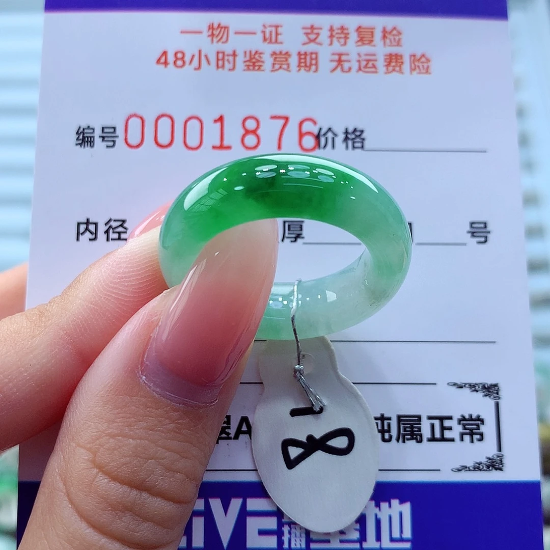 未镶嵌戒指翡翠翡翠