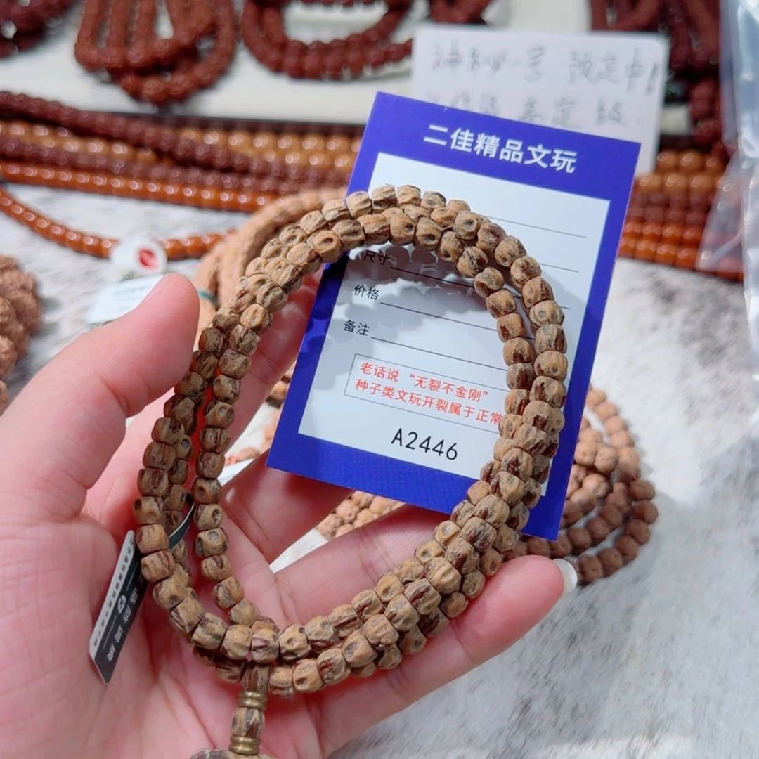 柏香籽/百香籽吊坠福利