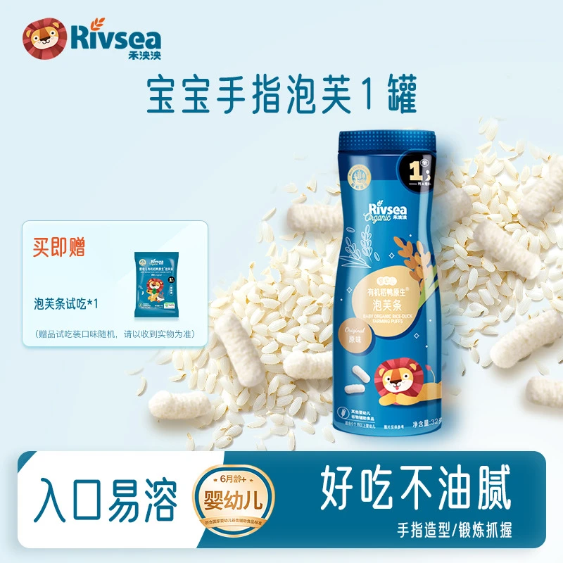 禾泱泱泡芙条6月+婴幼儿零食手指泡芙条高钙稻鸭原生单罐 DY