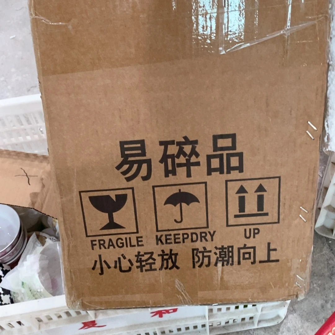 瓷任意一箱1111111111111111，