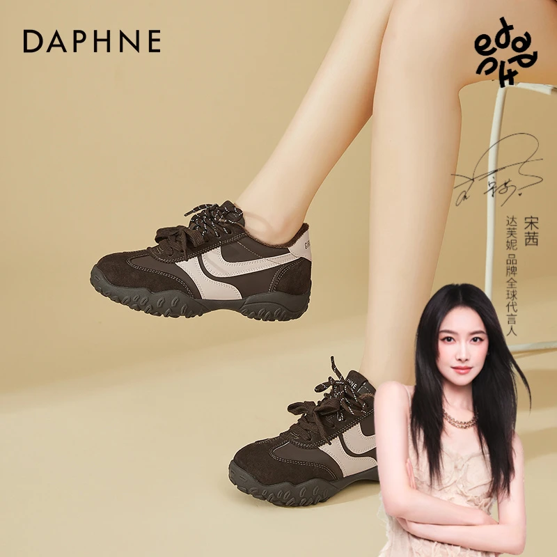 达芙妮加绒厚底德训鞋2025冬季女款保暖新款运动鞋百搭休闲鞋阿甘