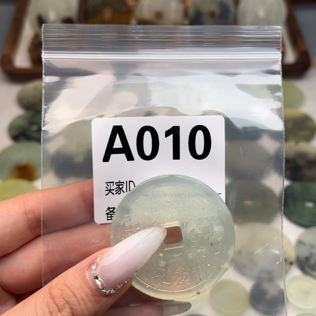 蛇纹石玉颈饰未镶嵌L****u