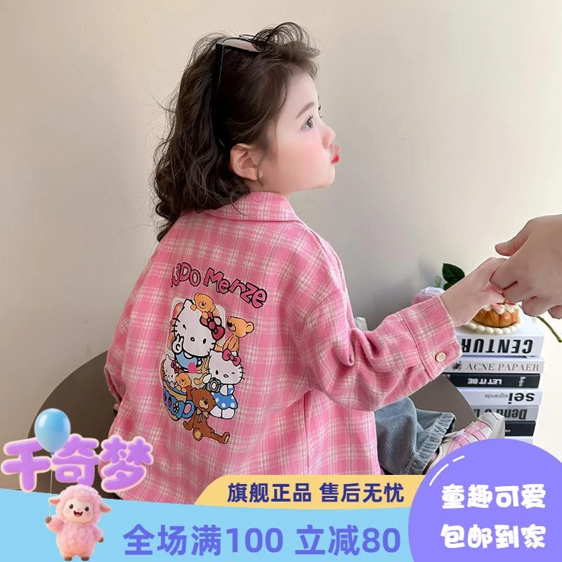 千奇梦Kids女童薄款格子衬衫外套2025新款秋装长袖春秋儿童宝宝上