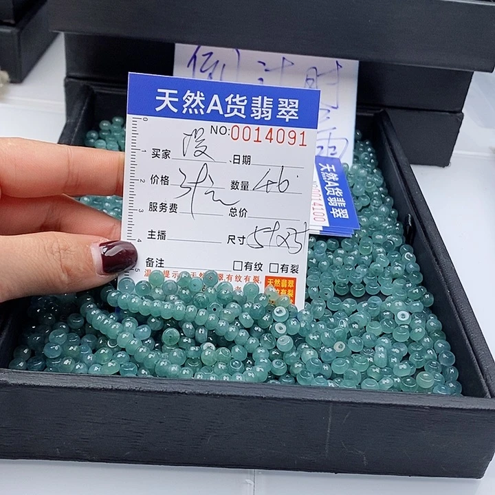 翡翠手链未镶嵌没**猫散珠多样