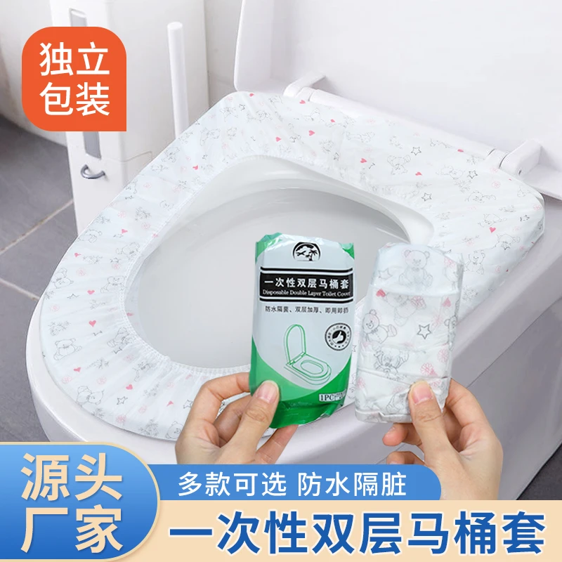 一次性加厚双层无纺布隔水独立包装简单旅行酒店坐便垫马桶坐垫