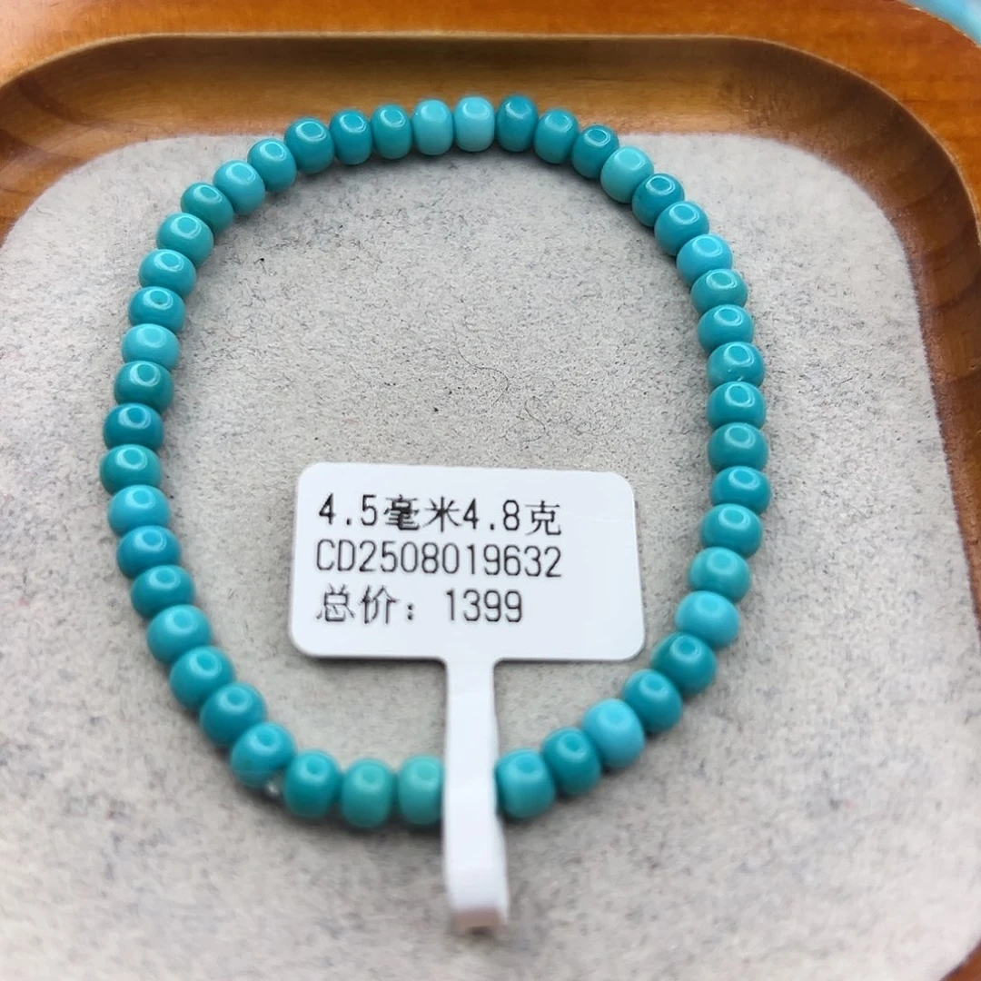 绿松石未镶嵌珠宝半成品