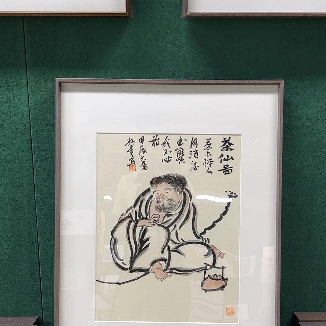 国画董亮带框精装裱
