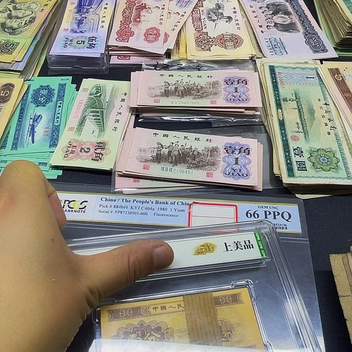 六合店铺闪购链接三版1分一刀100张