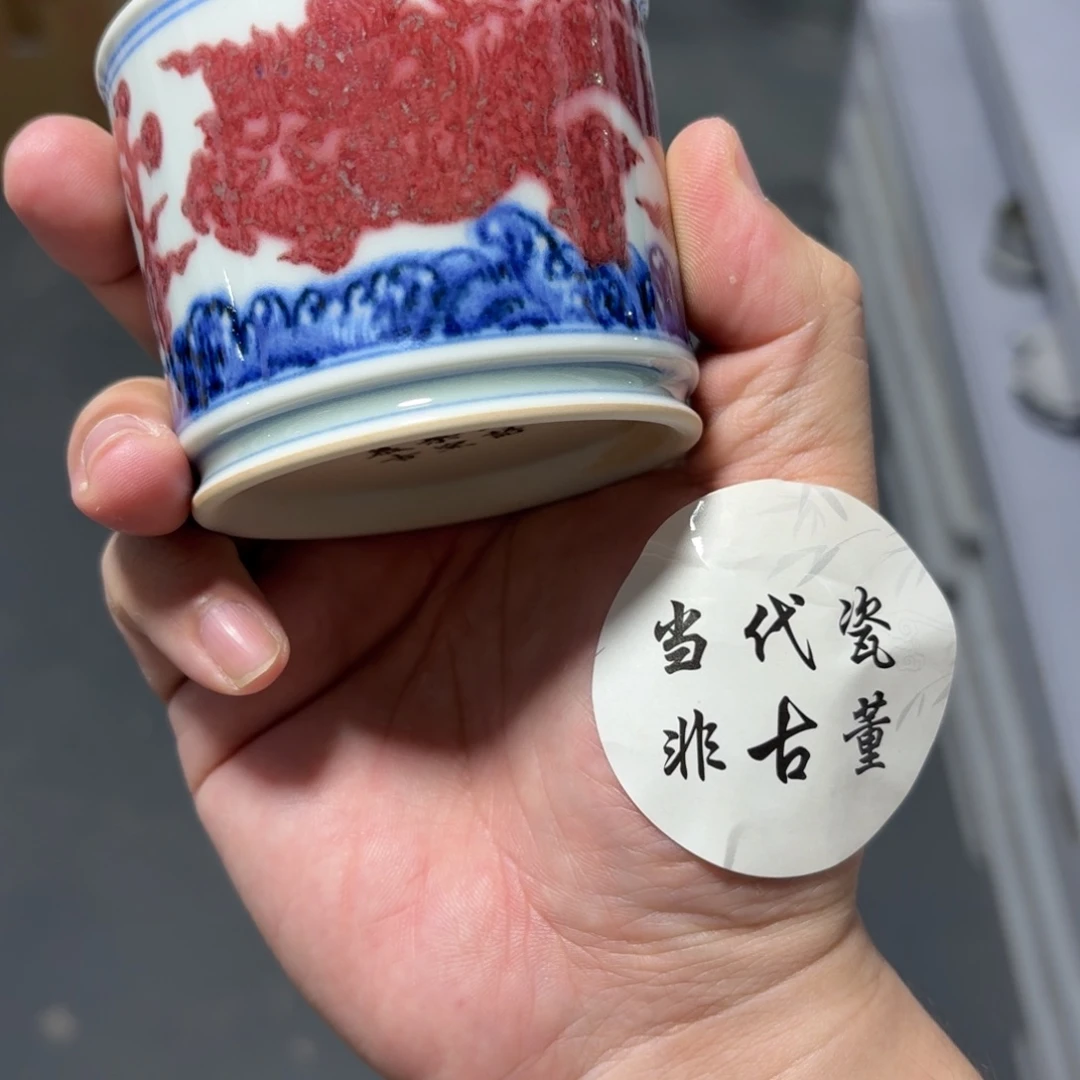 杯冰**纪瓷言所老曹甄选好瓷