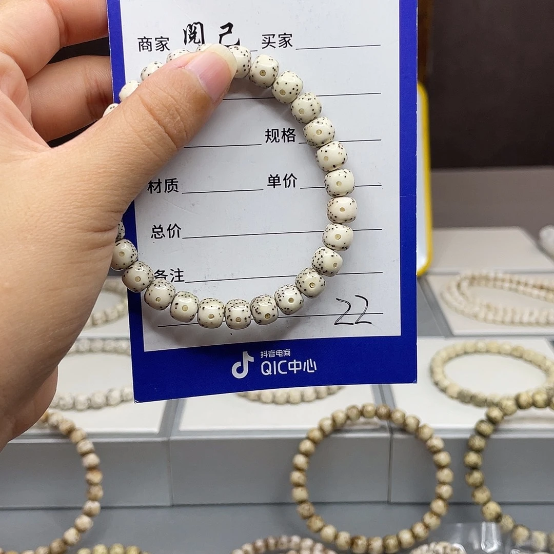 手串星月菩提星月手串