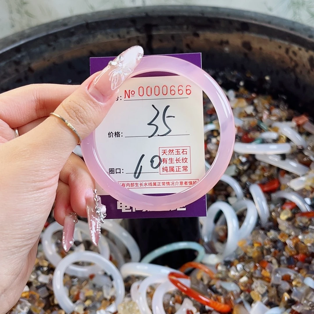 玛瑙/玉髓手镯未镶嵌666