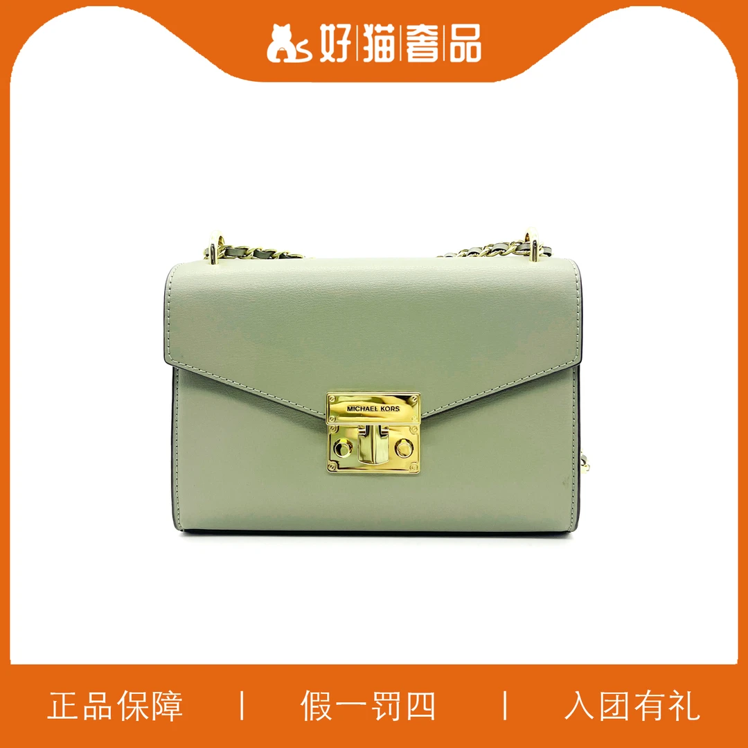 95新 MICHAEL KORS/迈克高仕 MK信封包/W5196/23X15X8