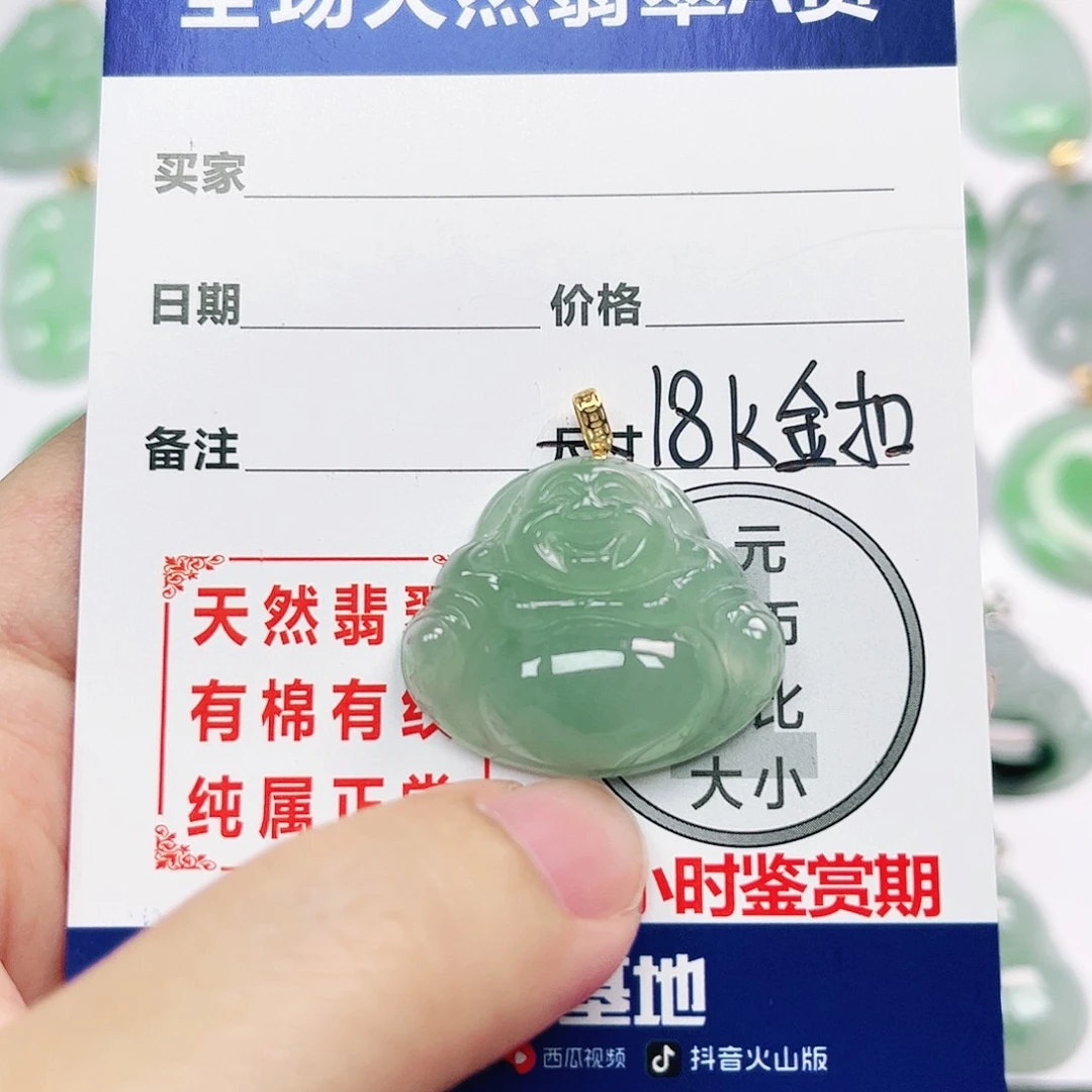 翡翠挂件18K金镶嵌全场天然A货翡翠