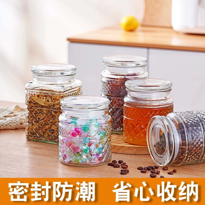 家用陈皮咖啡豆玻璃储存罐密封罐茶叶坚果糖果瓶储物瓶冰箱密封罐