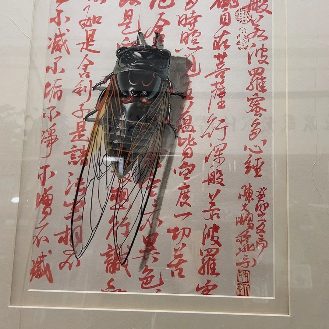 书法书法作品欣赏，书法作品