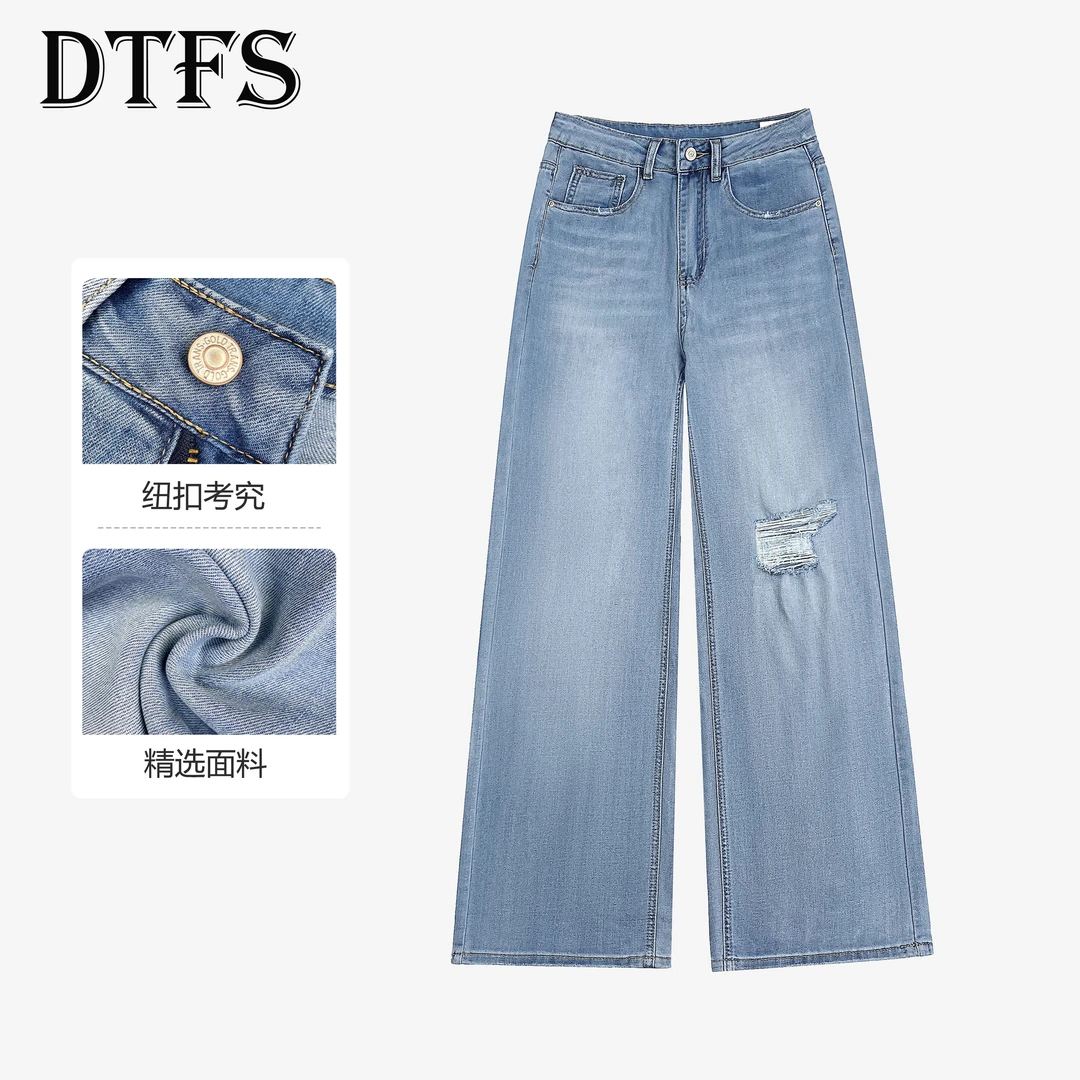 【大婷】2025夏季爆款百搭破洞直筒牛仔裤女高腰宽松遮肉阔腿裤6216