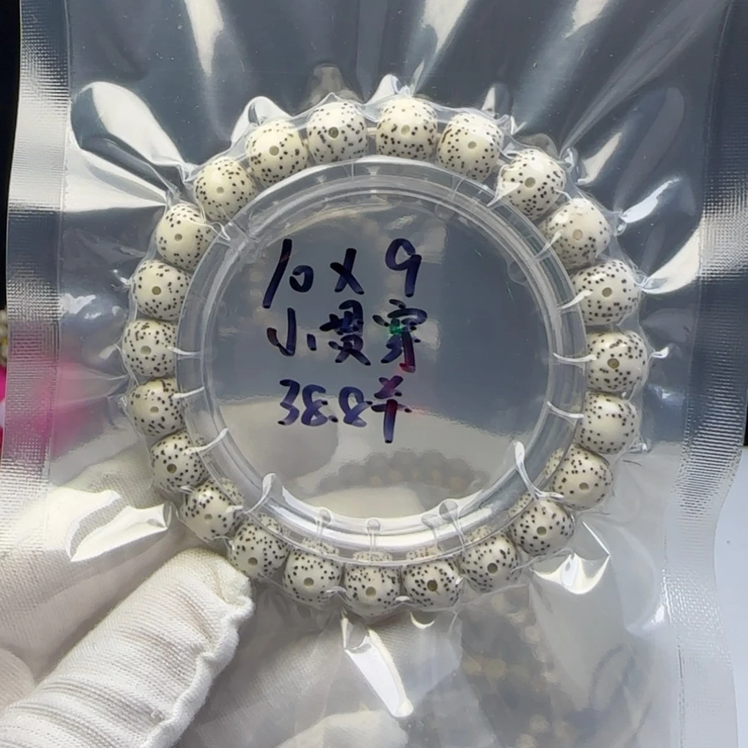 手串星月菩提卡10小贯穿