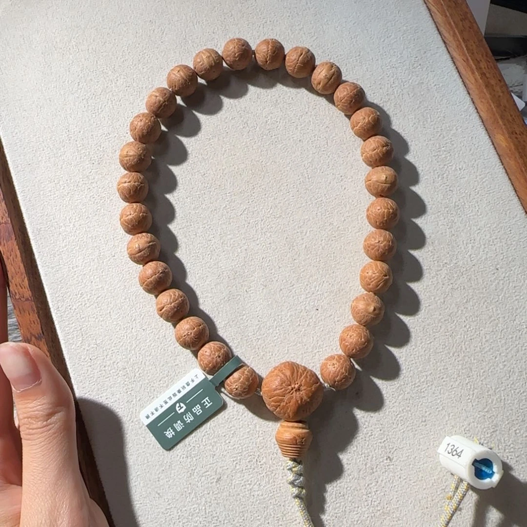 凤眼菩提吊坠11mm神仙奶油皮加长