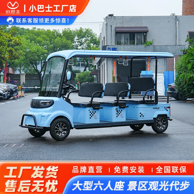 Minibusev小巴士M8电动四轮车接送孩子老年代步景区民宿接客6人座