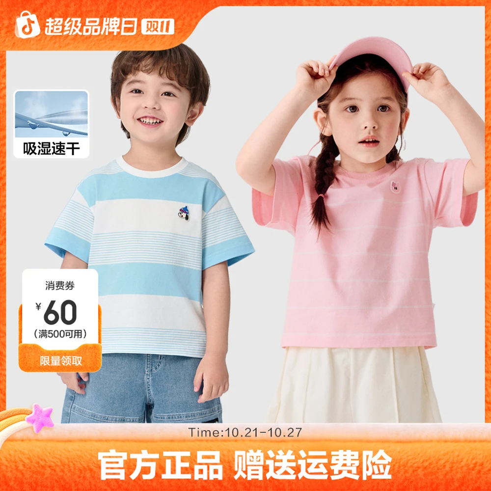 巴拉巴拉童装儿童t恤男童短袖女童宝宝上衣2025新款夏季吸湿速干