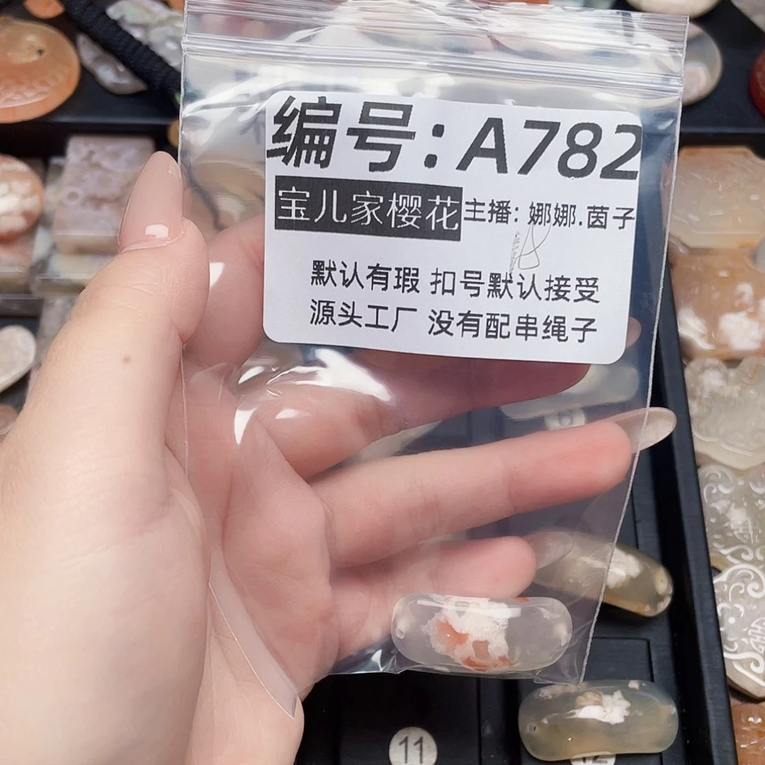 玛瑙/玉髓颈饰银S925镀金镶嵌用****3