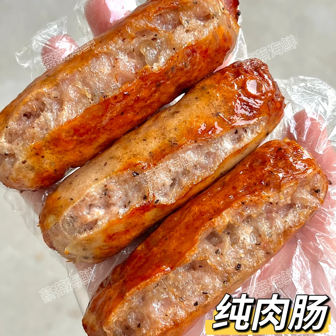 纯肉肠  轻咬即爆汁 细嚼肉香四溢 1500克半斤一包拍下送一包