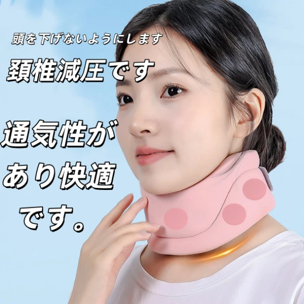 日系四季通用升级款颈托防低头护颈办公室脖套家用透气前倾矫正器