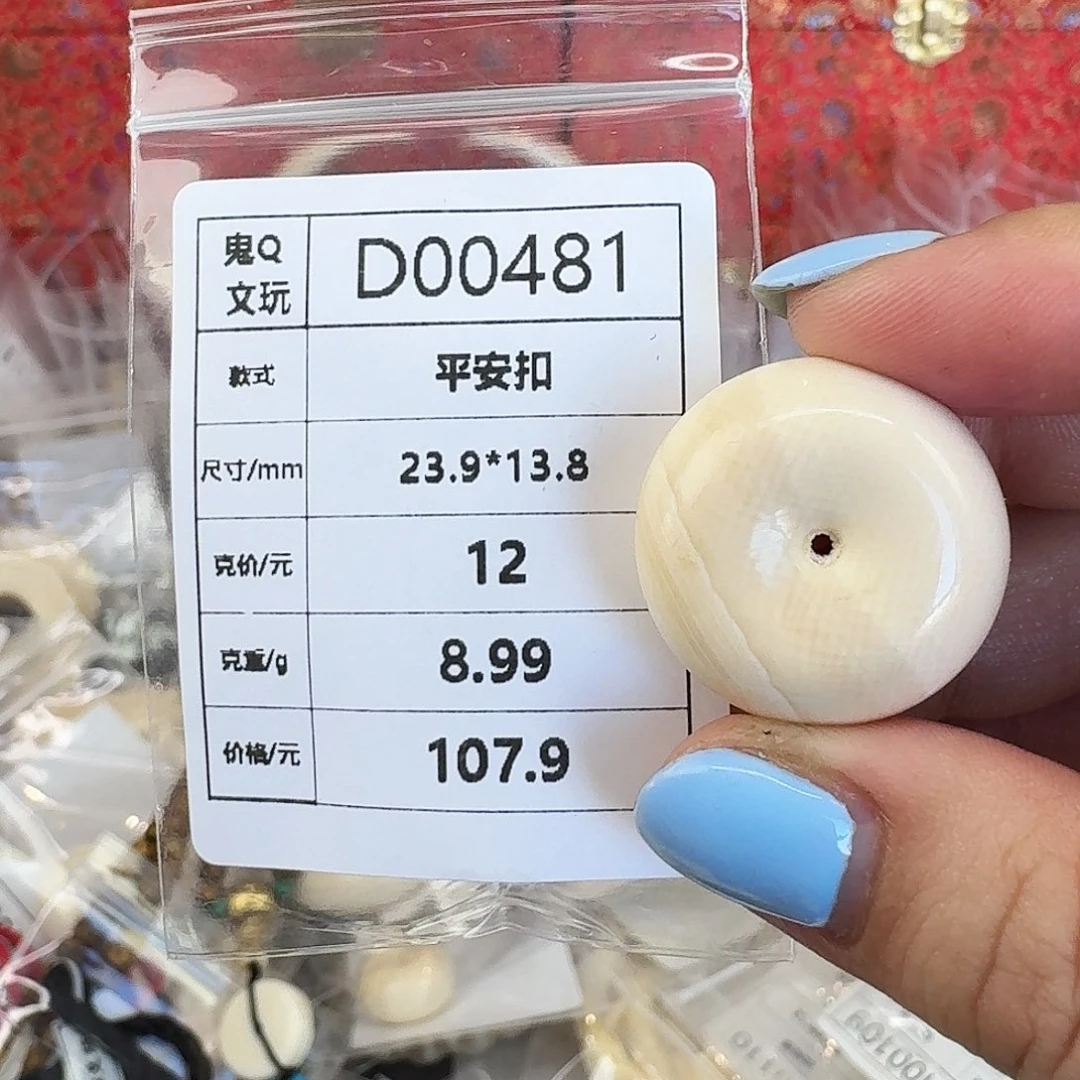 猛犸象牙手串/手链/手镯