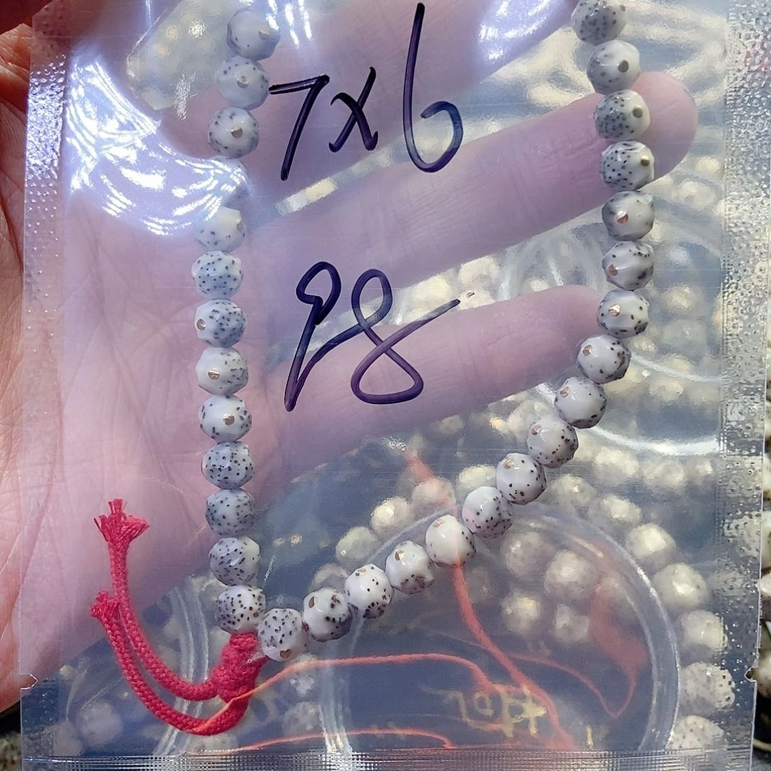 星月菩提手串九****花星月