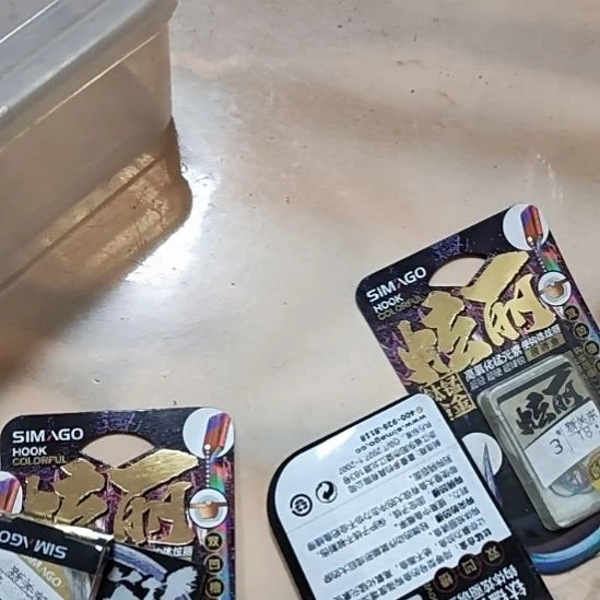 电池425随机发30颗