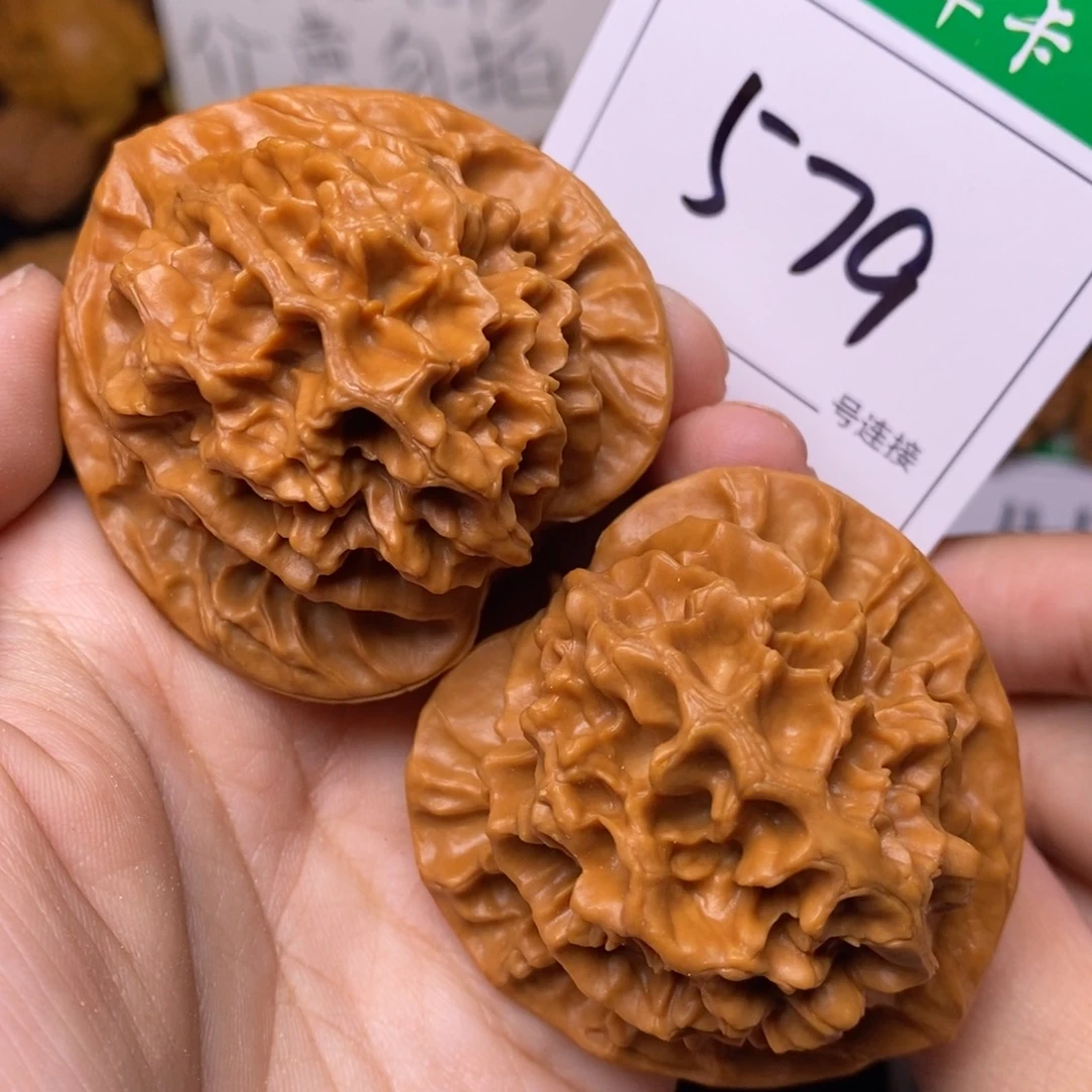 把件文玩核桃579帝王4.9