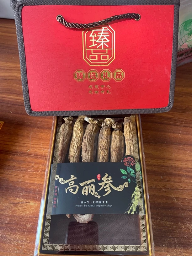 长白山原支沉香型老参【臻藏滋补】各种规格 250/500克盒装泡酒