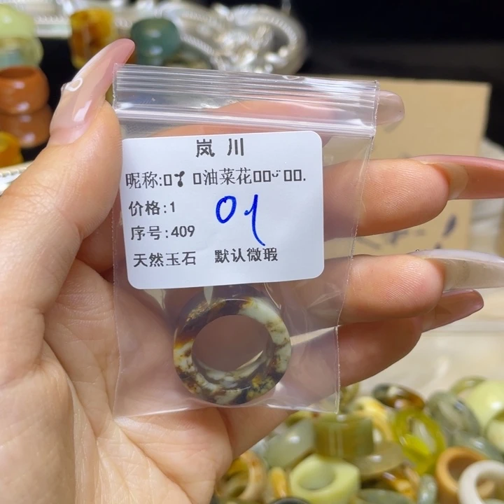 ****.蛇纹石玉合金戒指