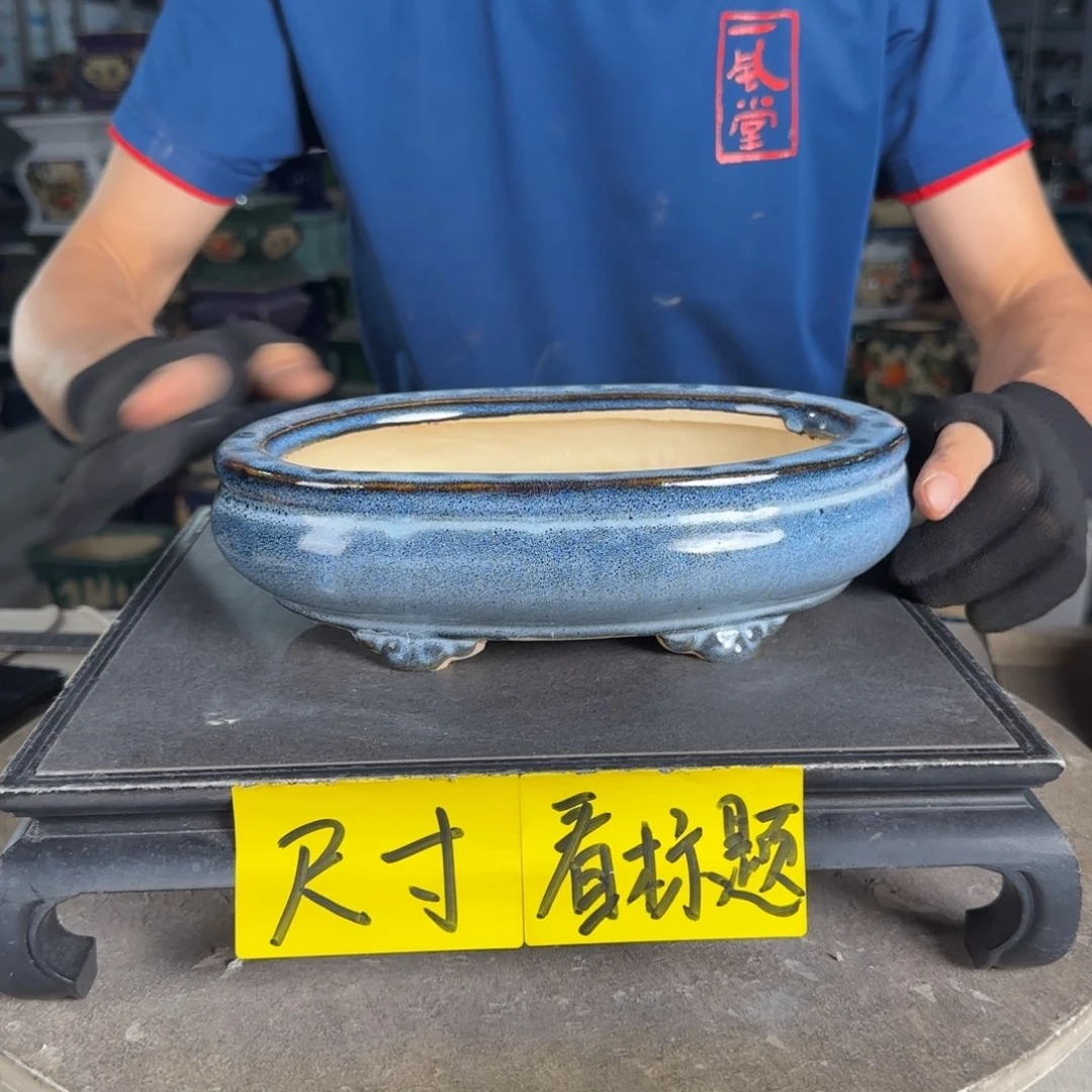 一风堂石湾花盆  内21*13*4