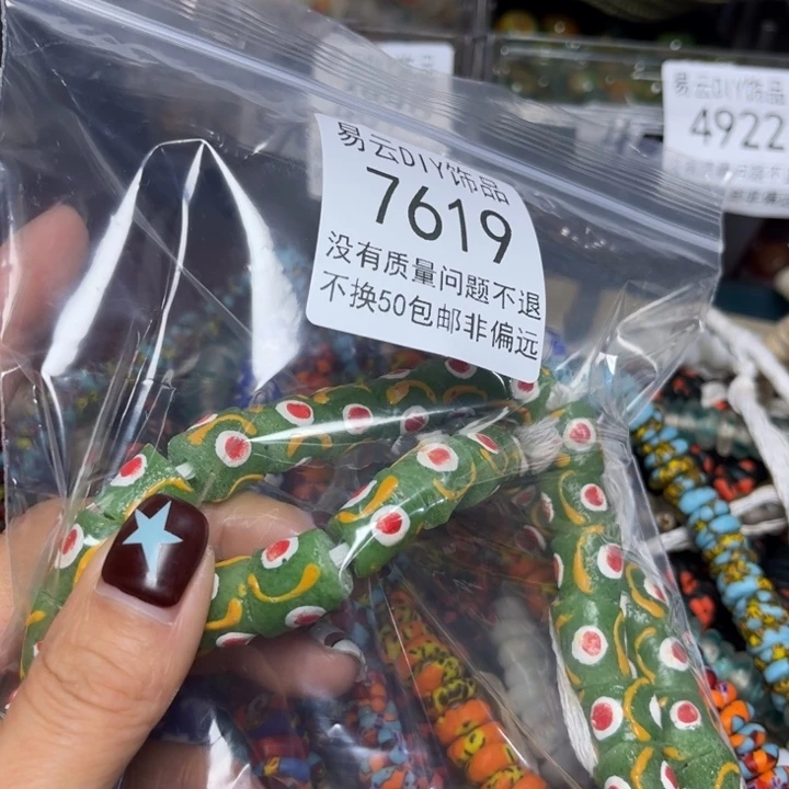 玻璃颈饰7619怪兽一包