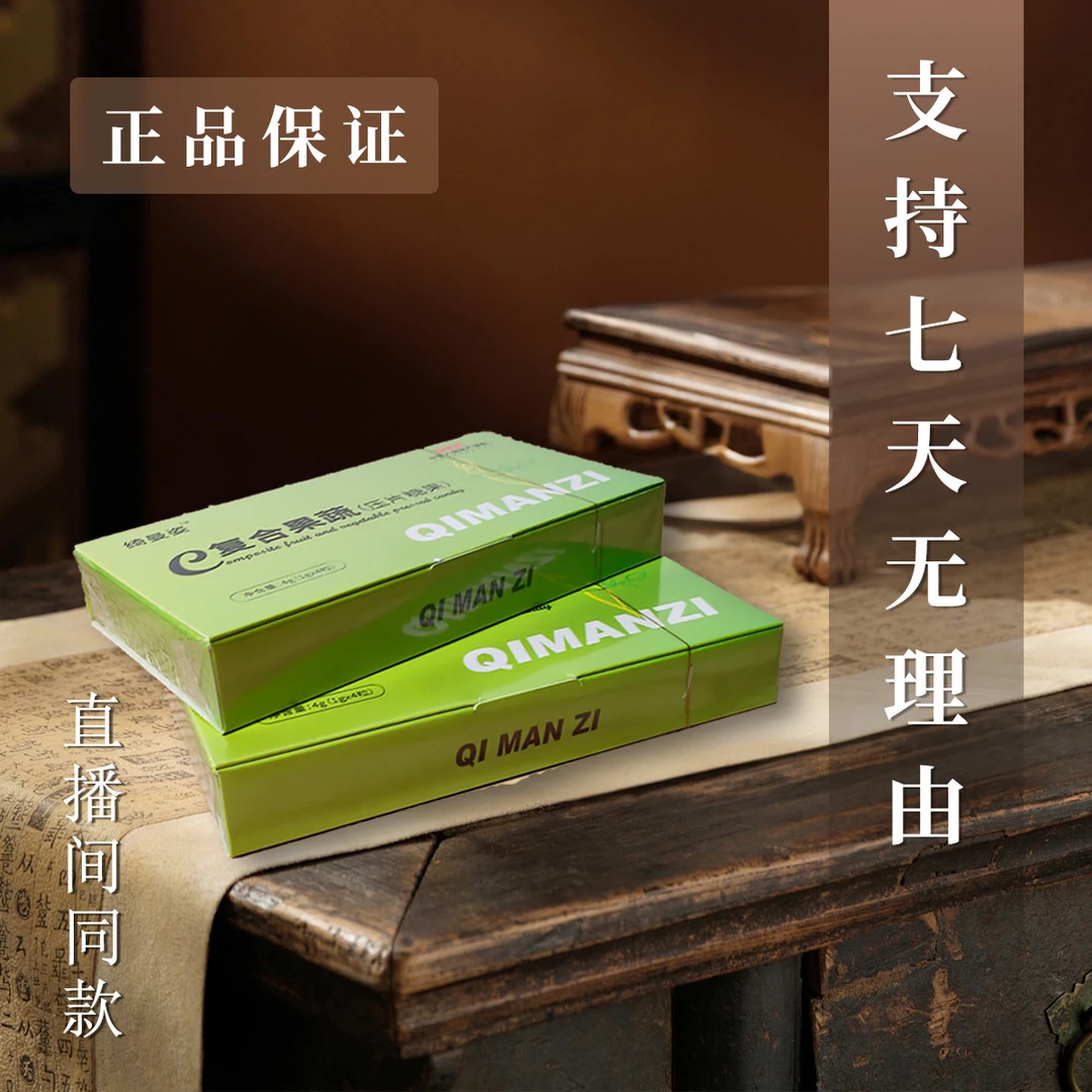 【现货直发】拍一发二/组合套装