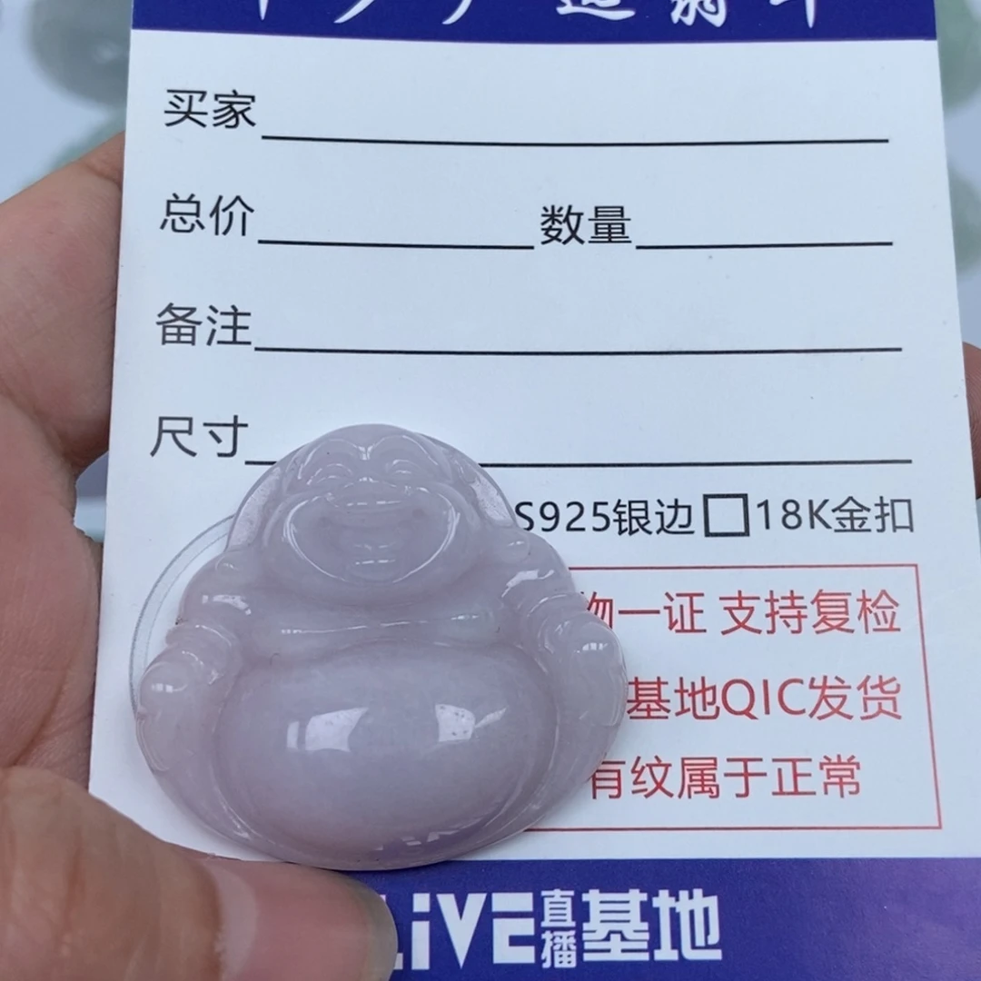 翡翠未镶嵌颈饰佛公