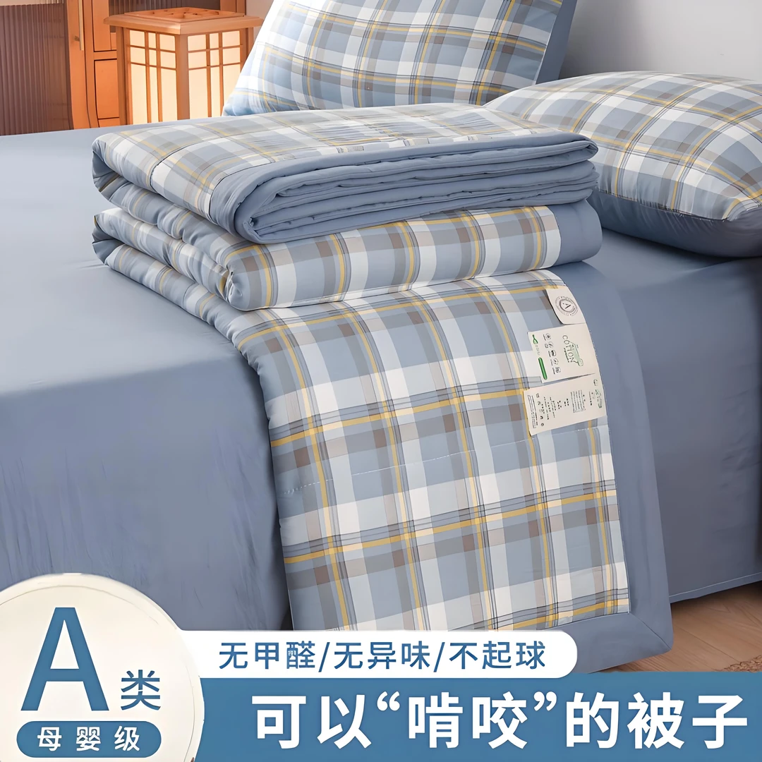 水洗棉夏被夏凉被学生宿舍单双人夏被可机洗水洗空调被