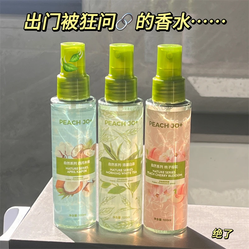 PEACH JO+桃作自然香氛衣物除味喷雾白茶桃子樱花男女士淡香香水