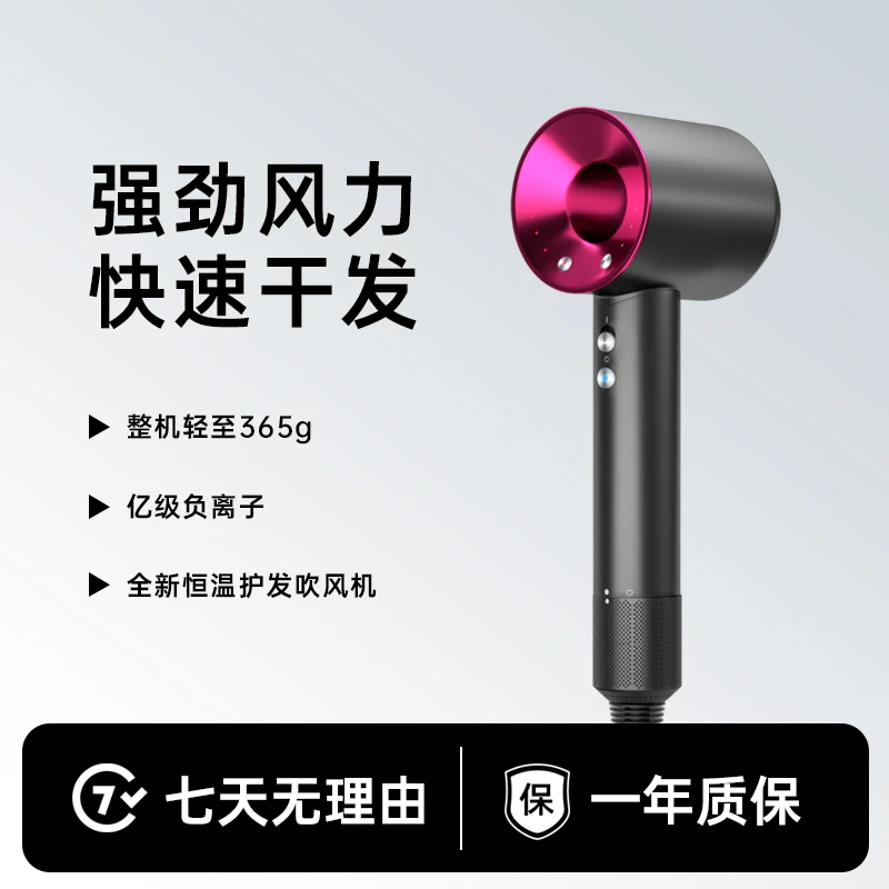 不伤发电吹风速干大风力负离子吹风机冷热风家用风筒大风力吹风机