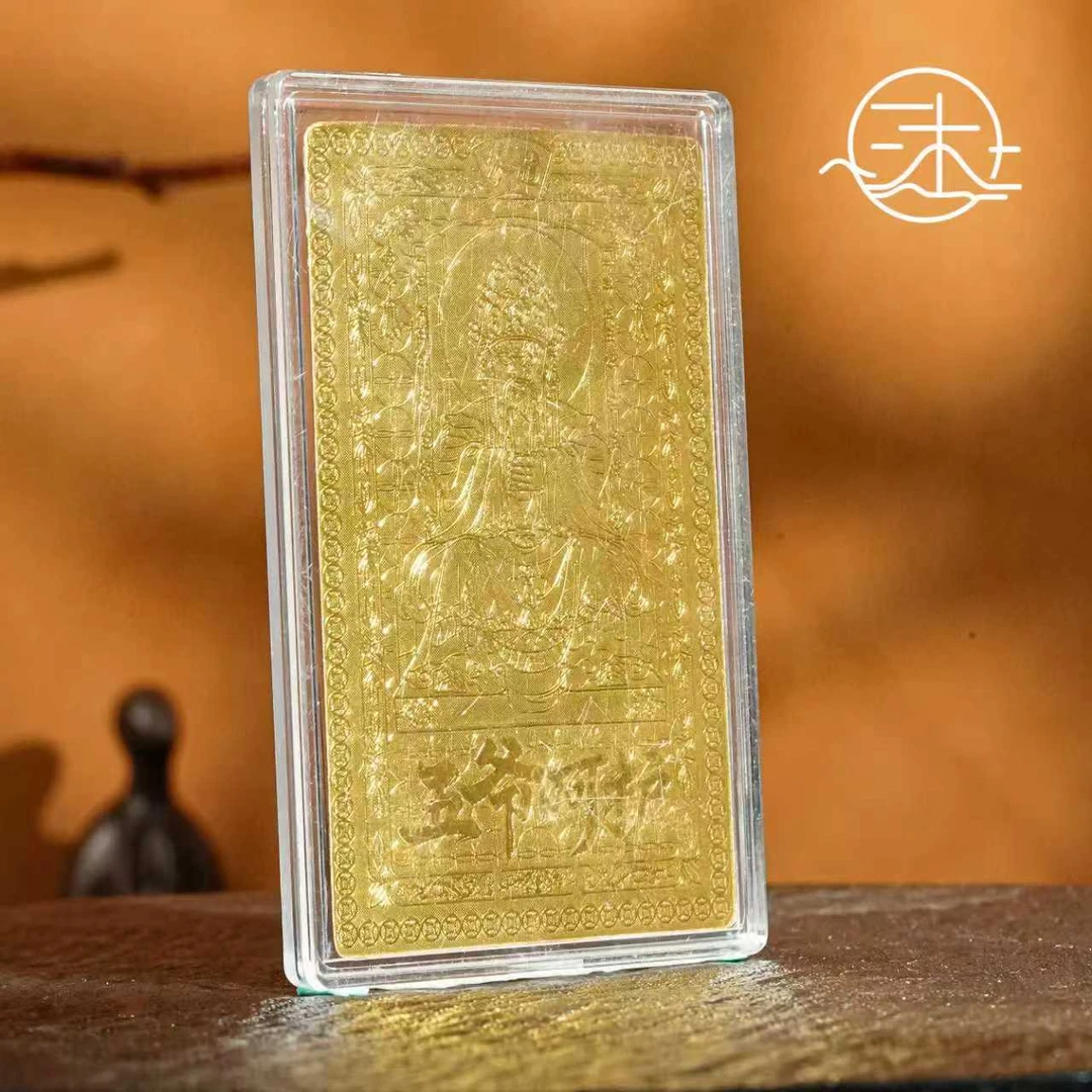 含金工艺品五台山【八方来财】五台山守护八方来财