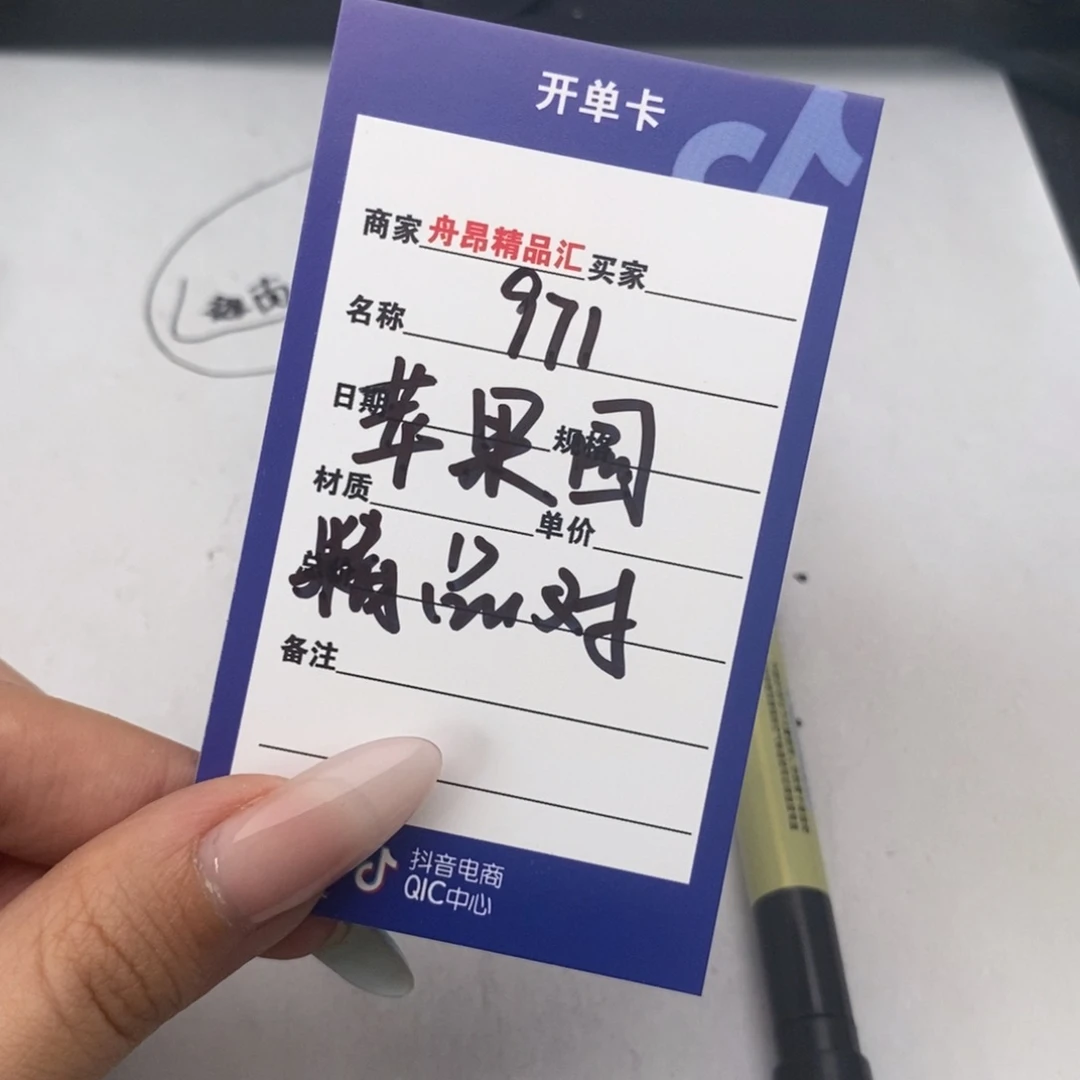 核桃手串/手链971苹果园精品对团购