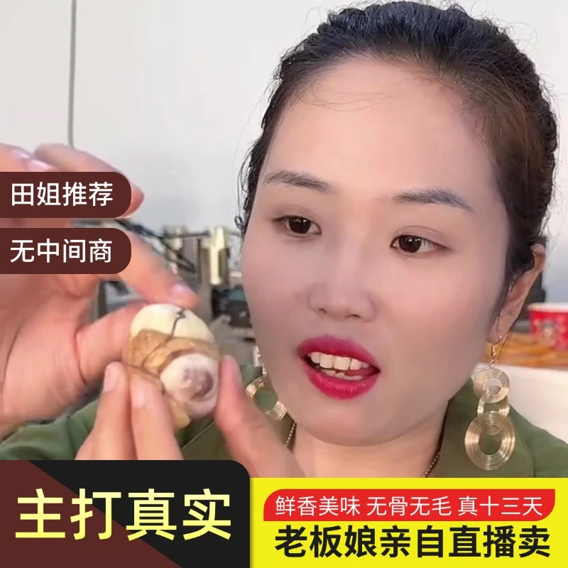 【田姐力荐】工厂直销 便宜好吃 13天活珠子 没有中间商 现做现发