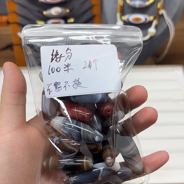 缘***空玛瑙/玉髓合金颈饰