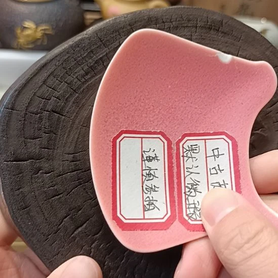 小***0瓷器瓷器瓷器瓷器瓷器瓷器