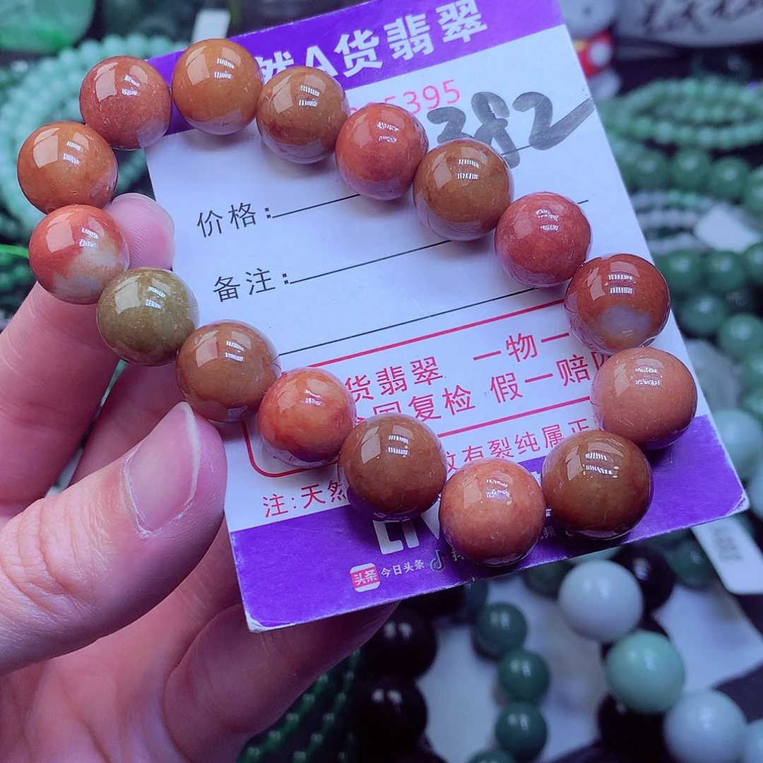 翡翠毛衣链未镶嵌