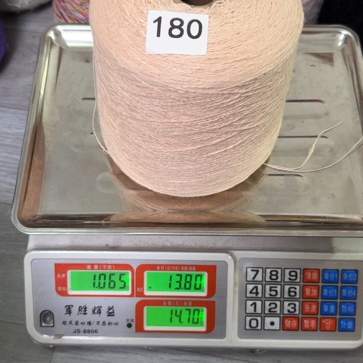 织绣180白桃粉大肚