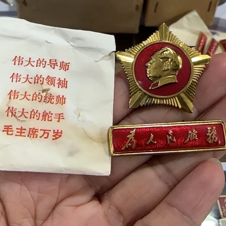 其他普通金属总正2代