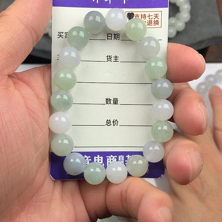 翡翠未镶嵌手链卡9.9